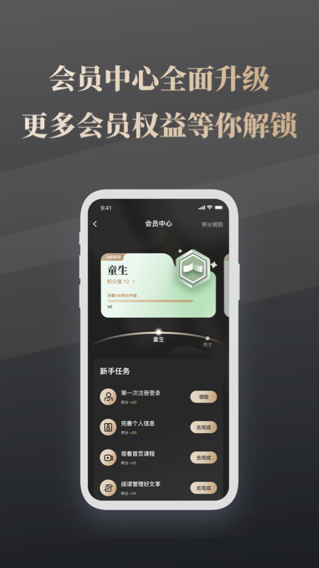 乔诺在线截图4