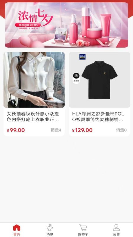 玄武金汤截图1