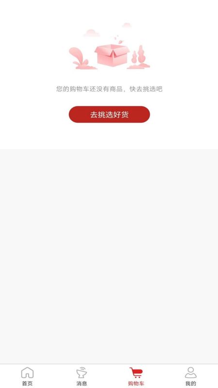 玄武金汤截图3