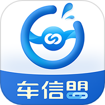 车信盟