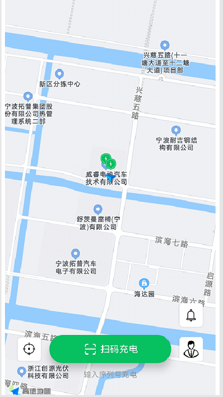 极智充截图1