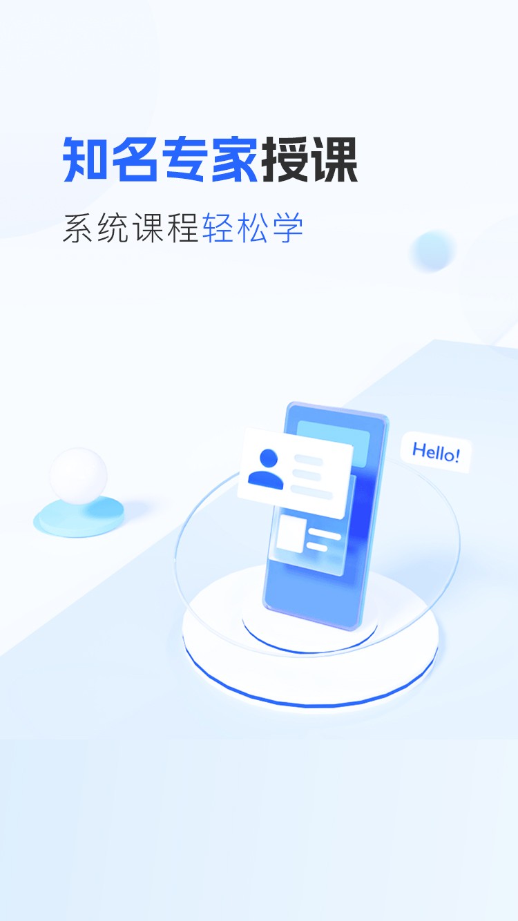 爱润成长截图2