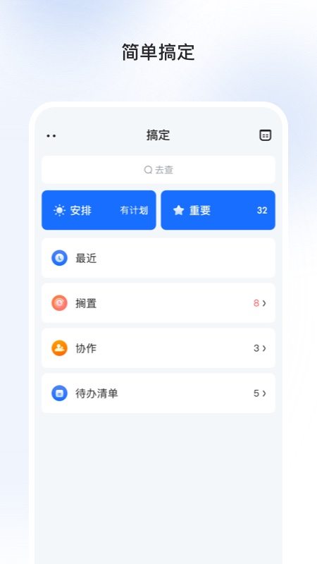 巧鹿截图3