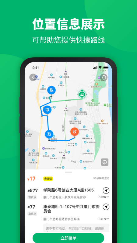 联盟王子骑士截图3