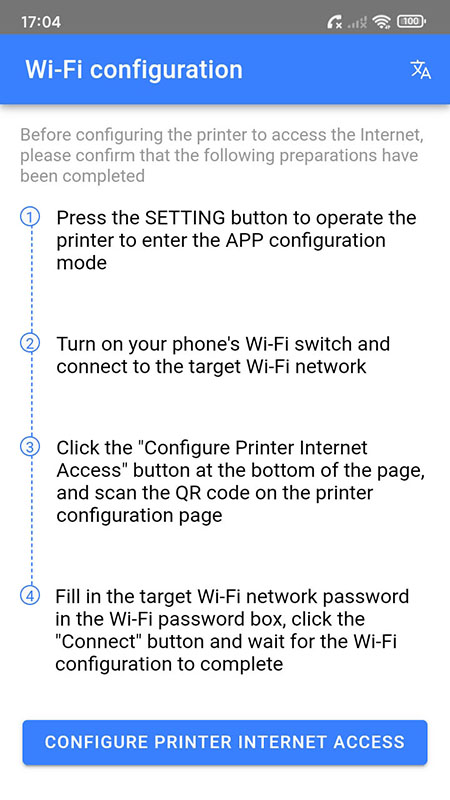 飞鹅wifi配置截图2