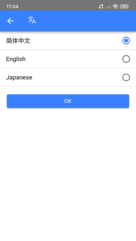 飞鹅wifi配置截图4