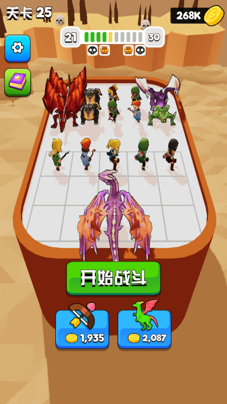决斗时刻截图2