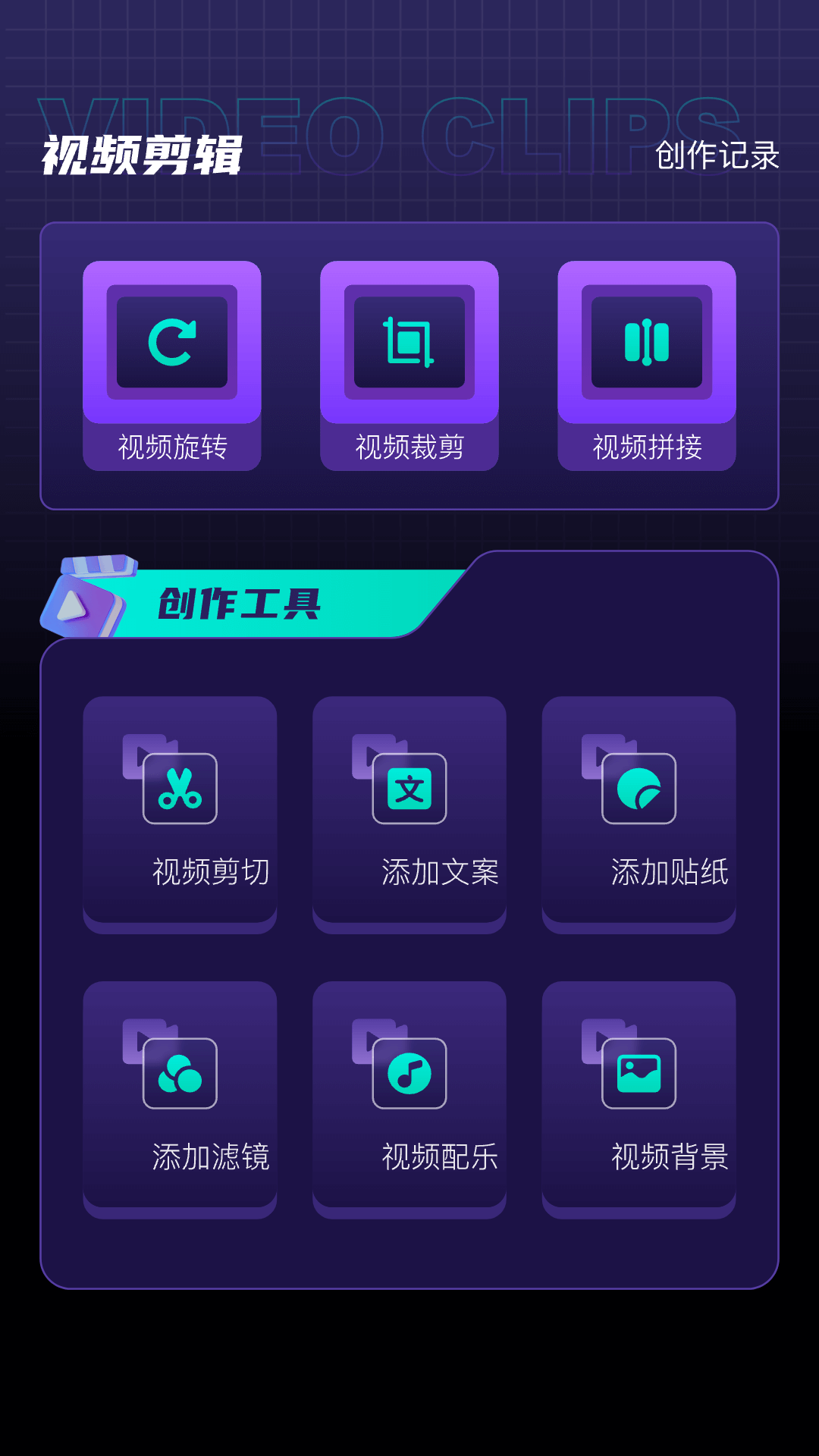 拼立得拼图截图1
