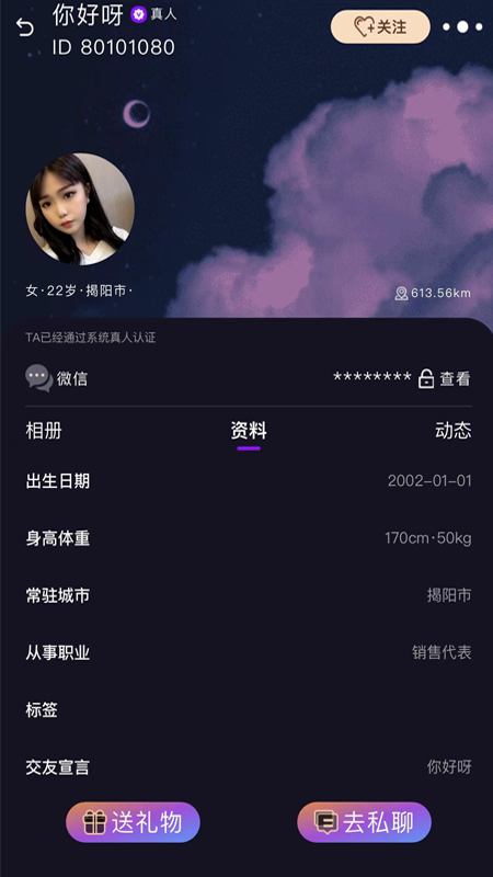 花容月貌截图3