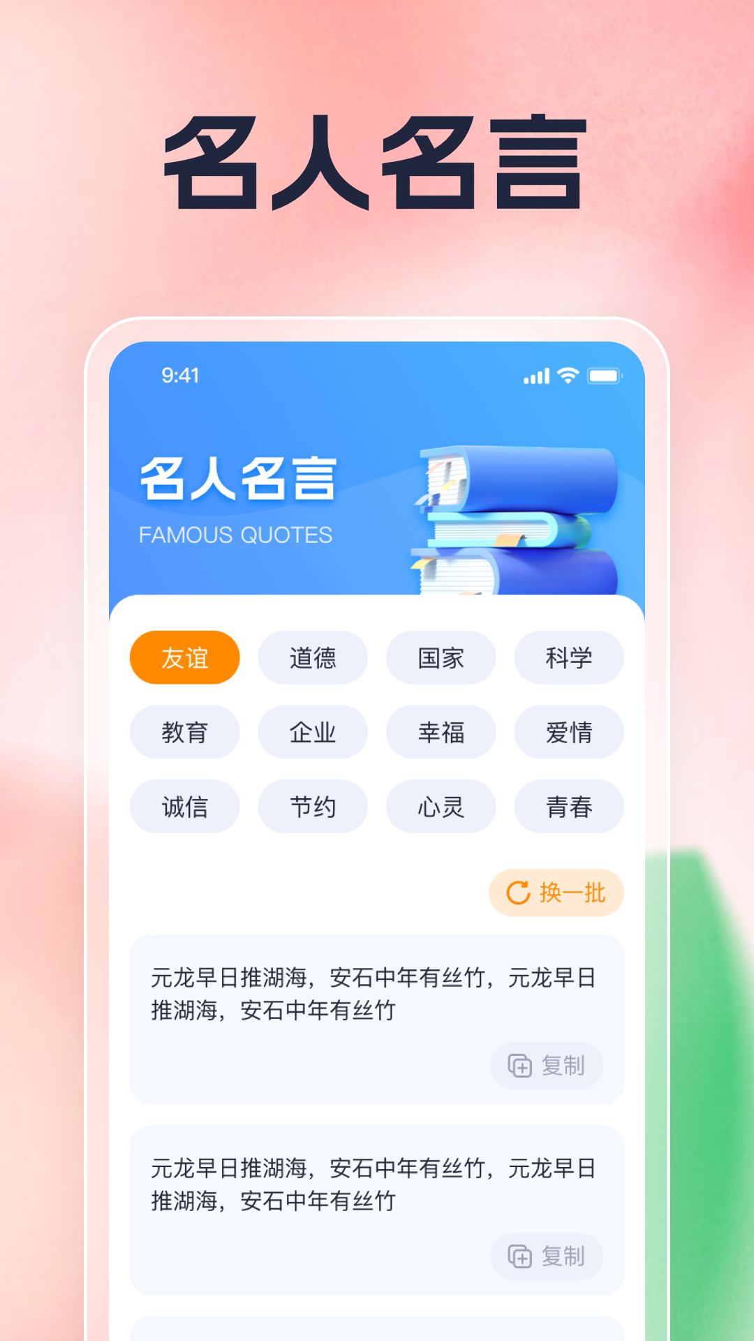 刷刷福气多截图3
