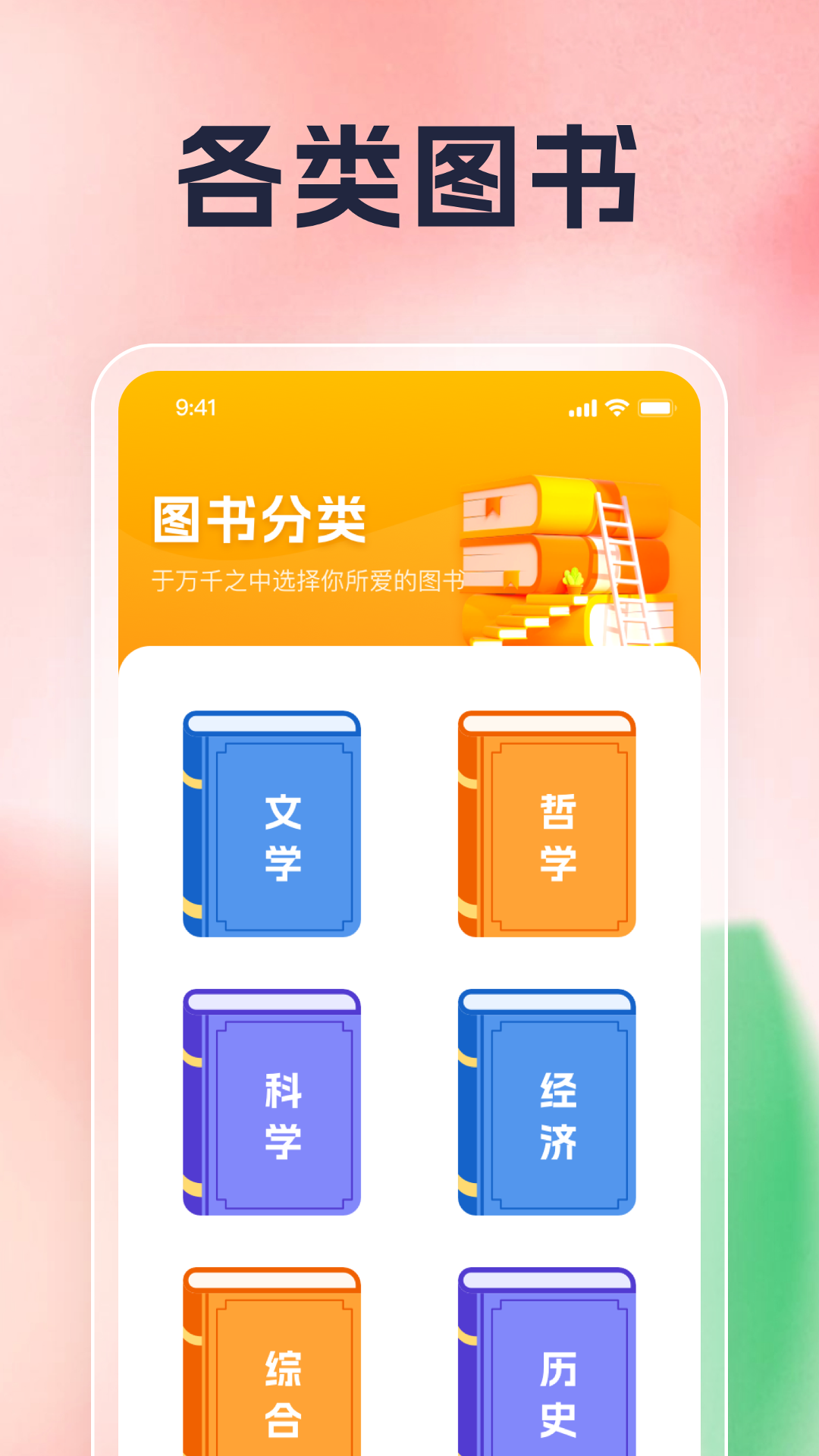 刷刷福气多截图2
