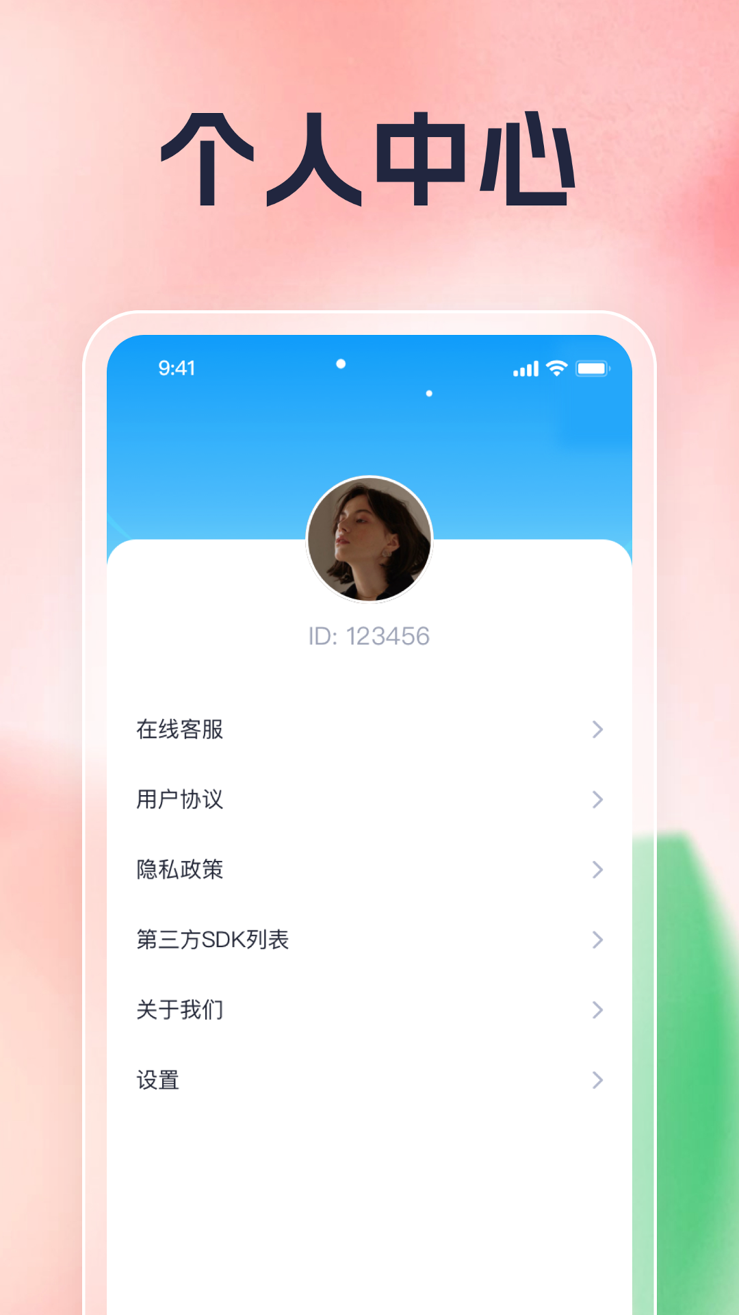 刷刷福气多截图4
