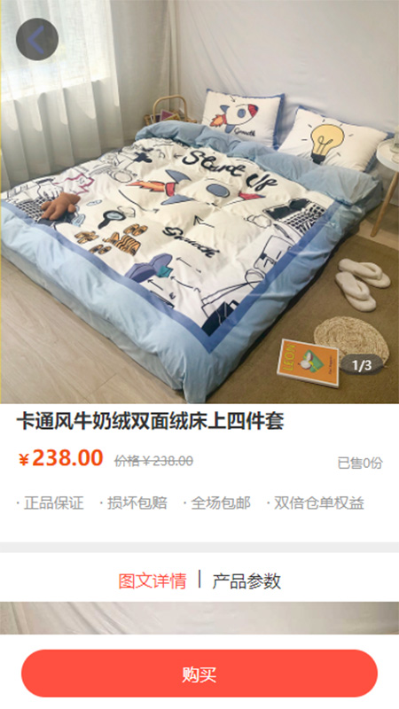 久远云昌现货交易截图3