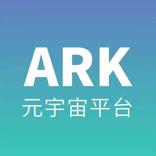 ark元宇宙