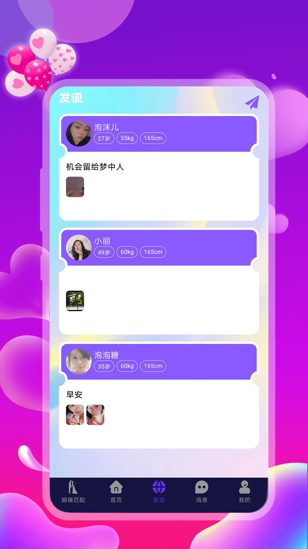 瑟爱截图1