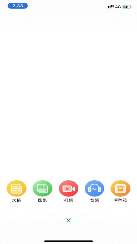 人民铁道融媒截图4