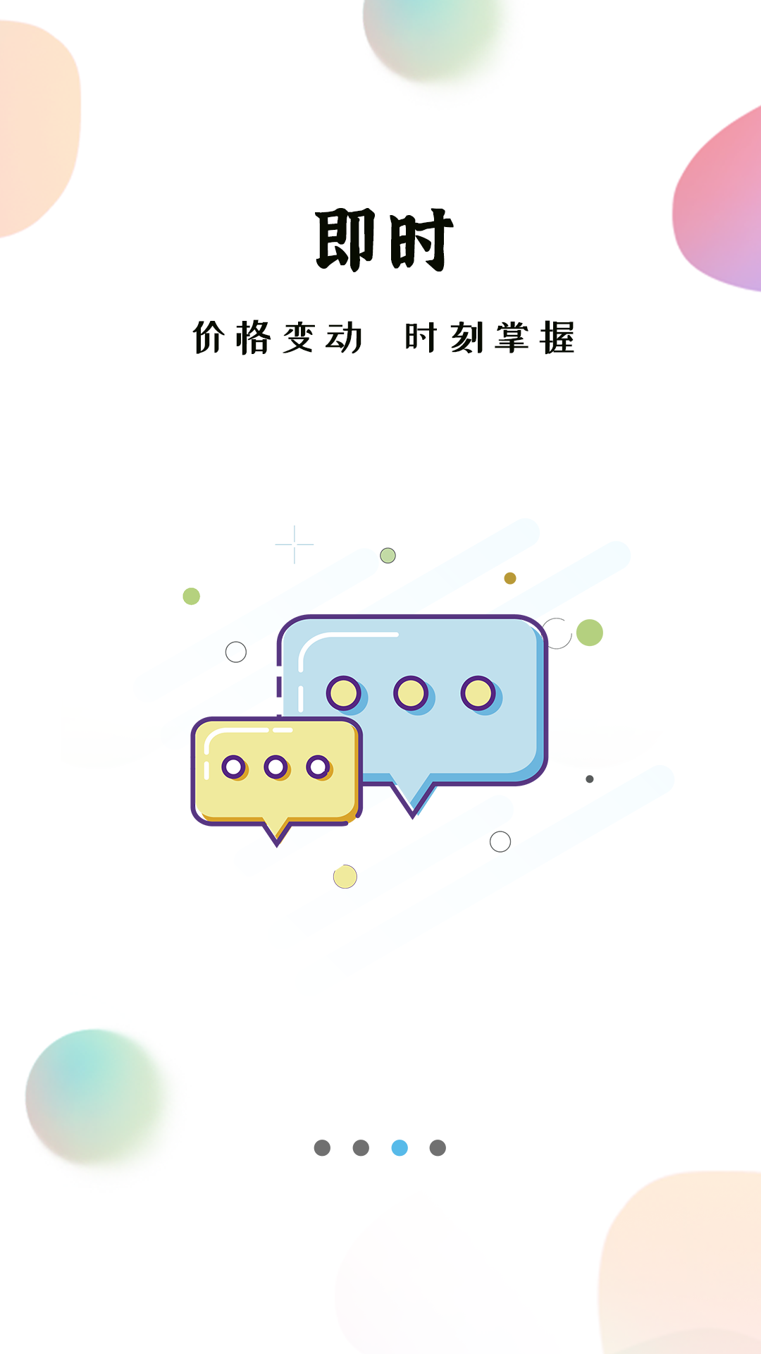 贝德森燃气截图3