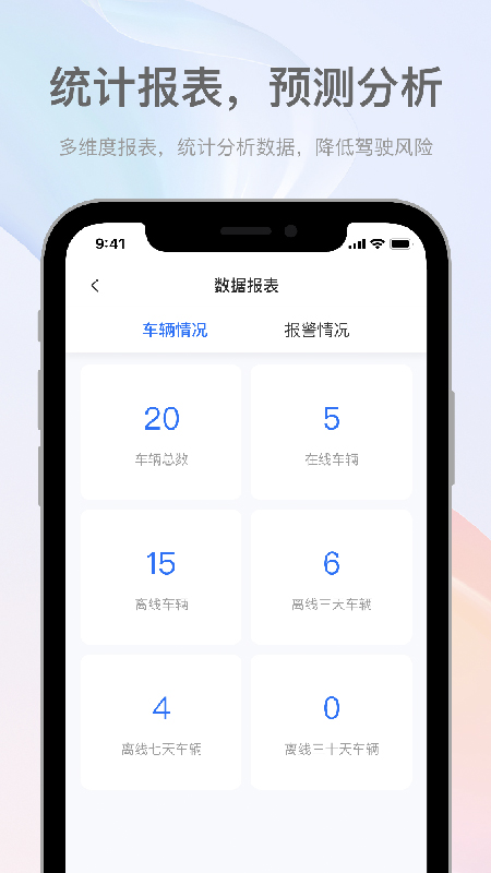 嘀师傅截图5