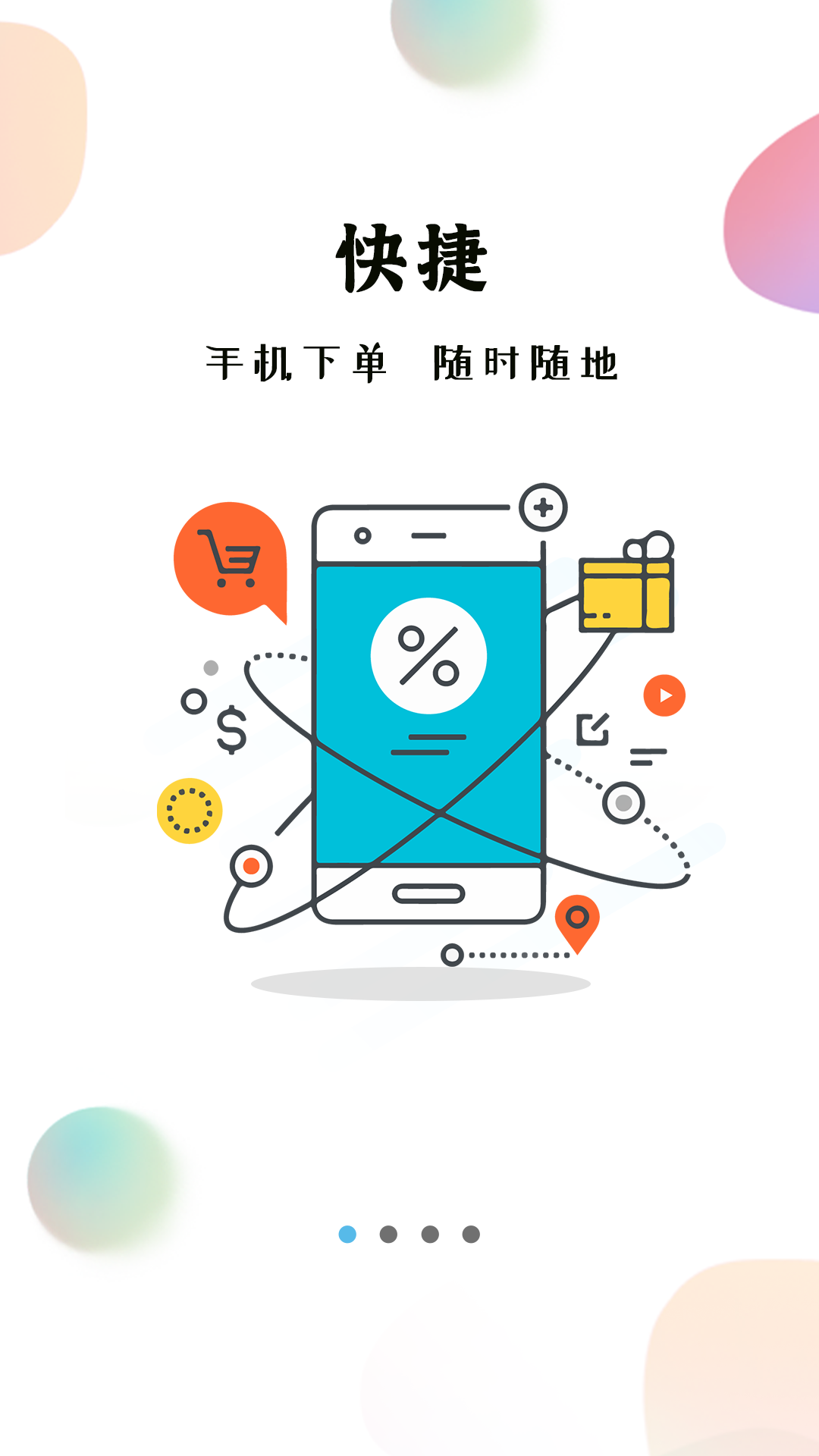 贝德森燃气截图1