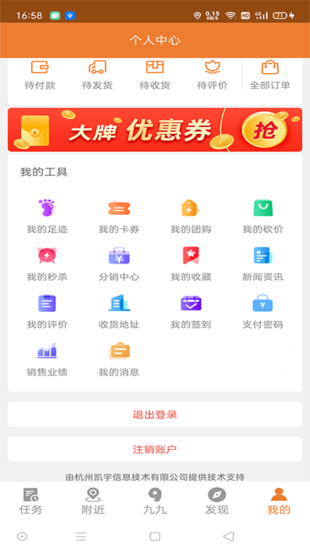 小九九截图4