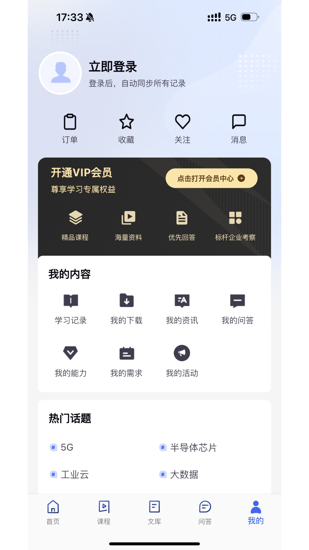 后厂造截图5