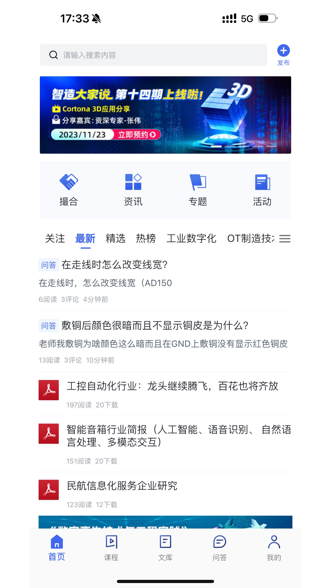 后厂造截图1