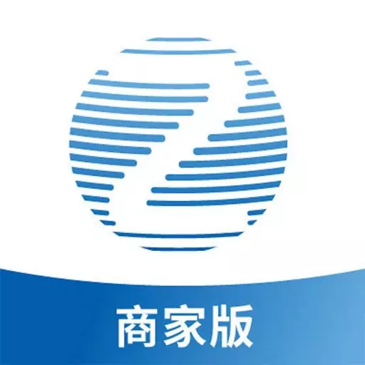 最有料商家版