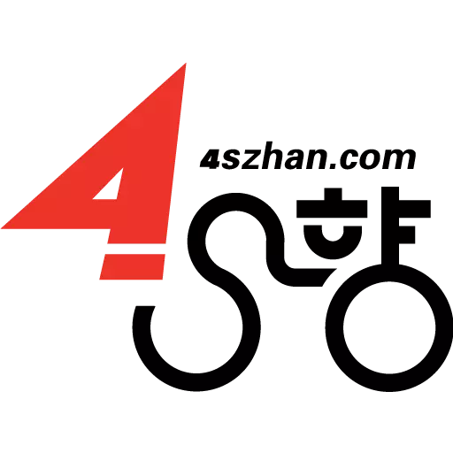 4s站