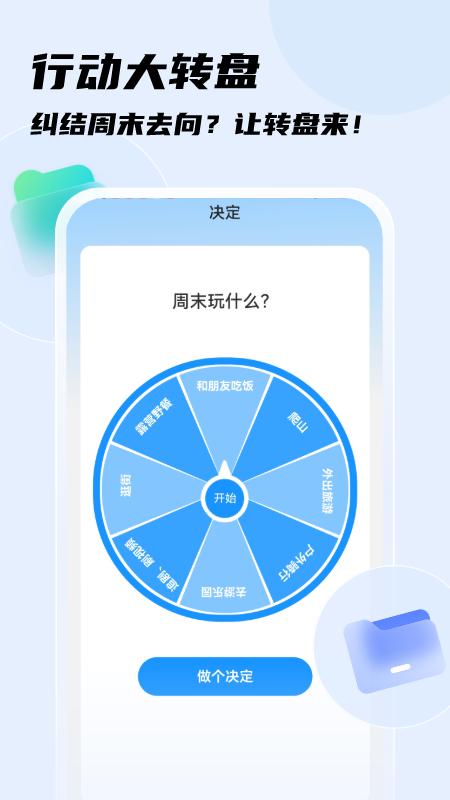 畅快扫描王截图4