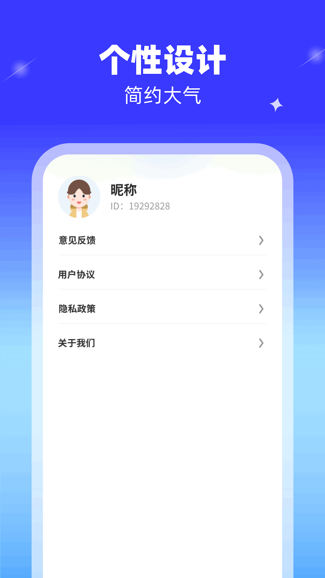 识别高手截图4