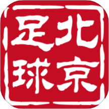 北京足球