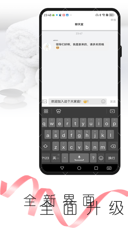 客房特工酒店版截图3