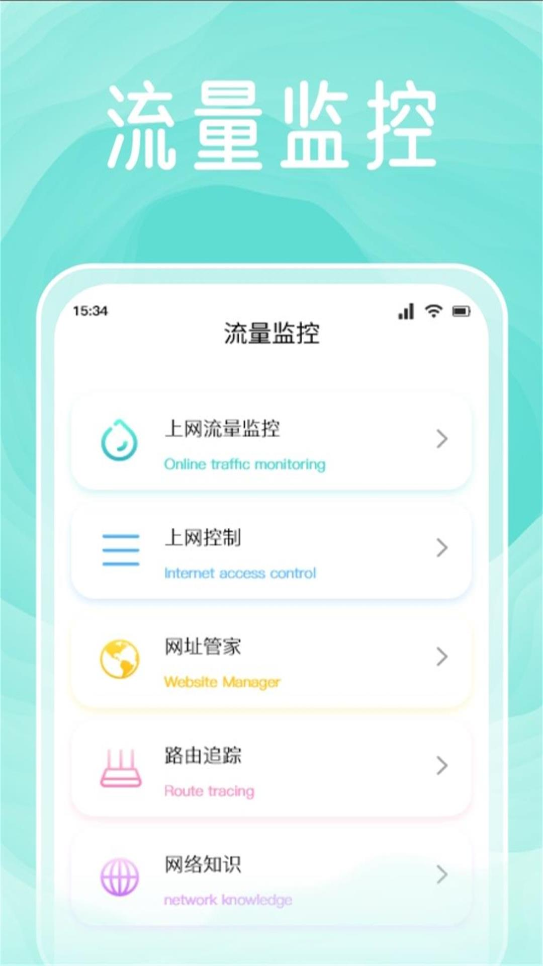 yzl工具箱截图3