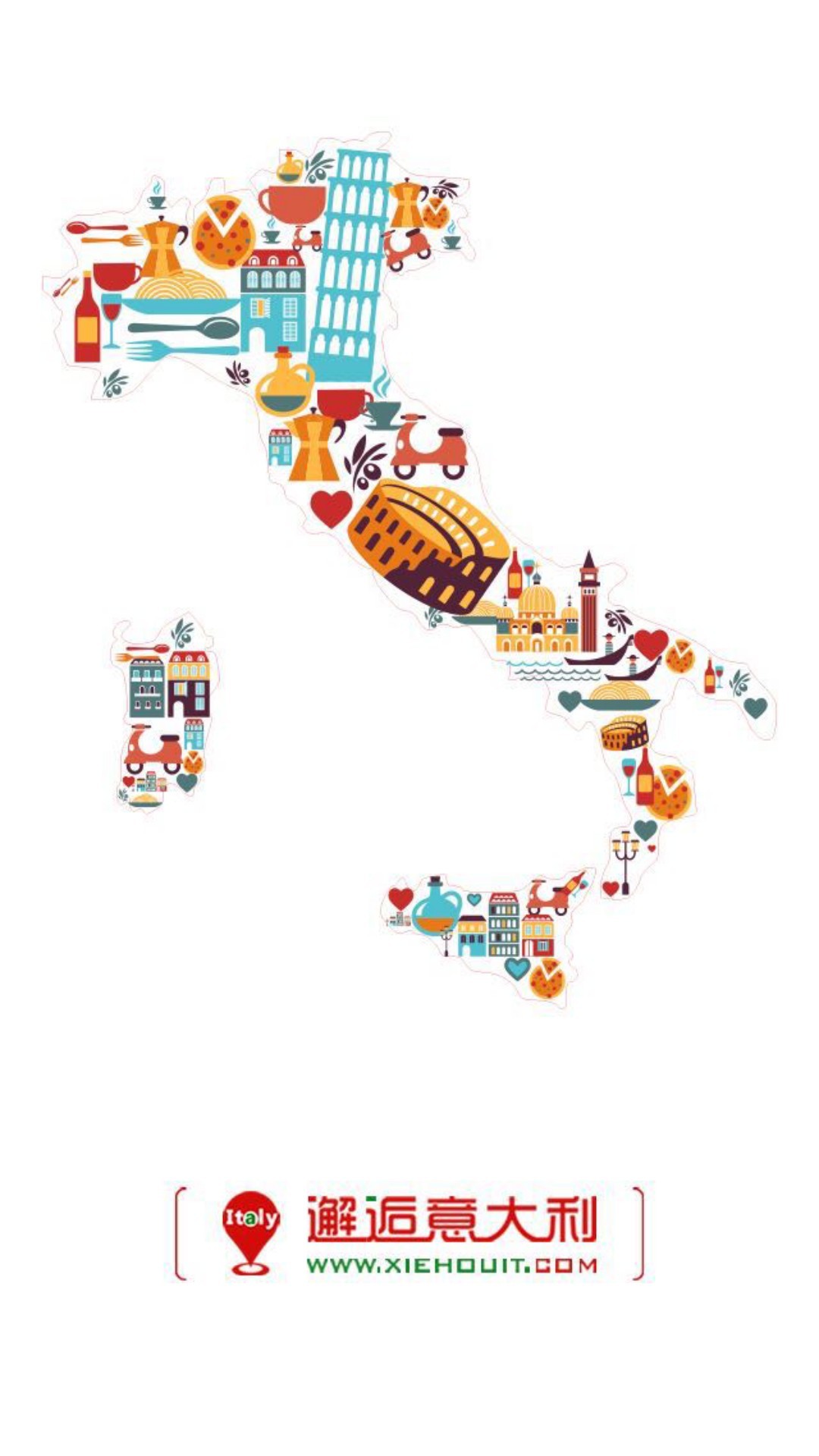 邂逅意大利截图1