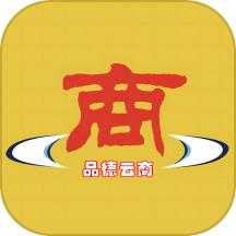 品德云商