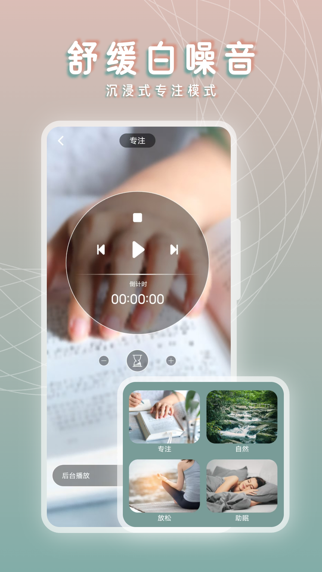 黄历桌面时钟截图3