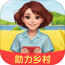 点点助乡村