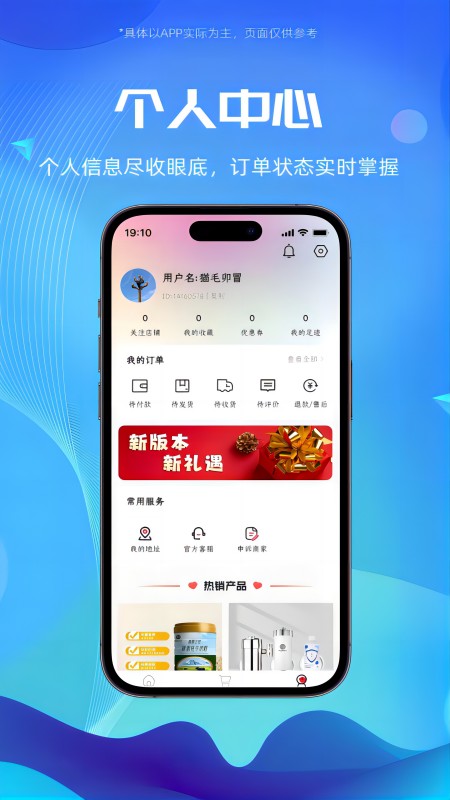 囍宝生活截图2