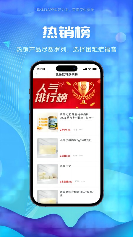 囍宝生活截图3