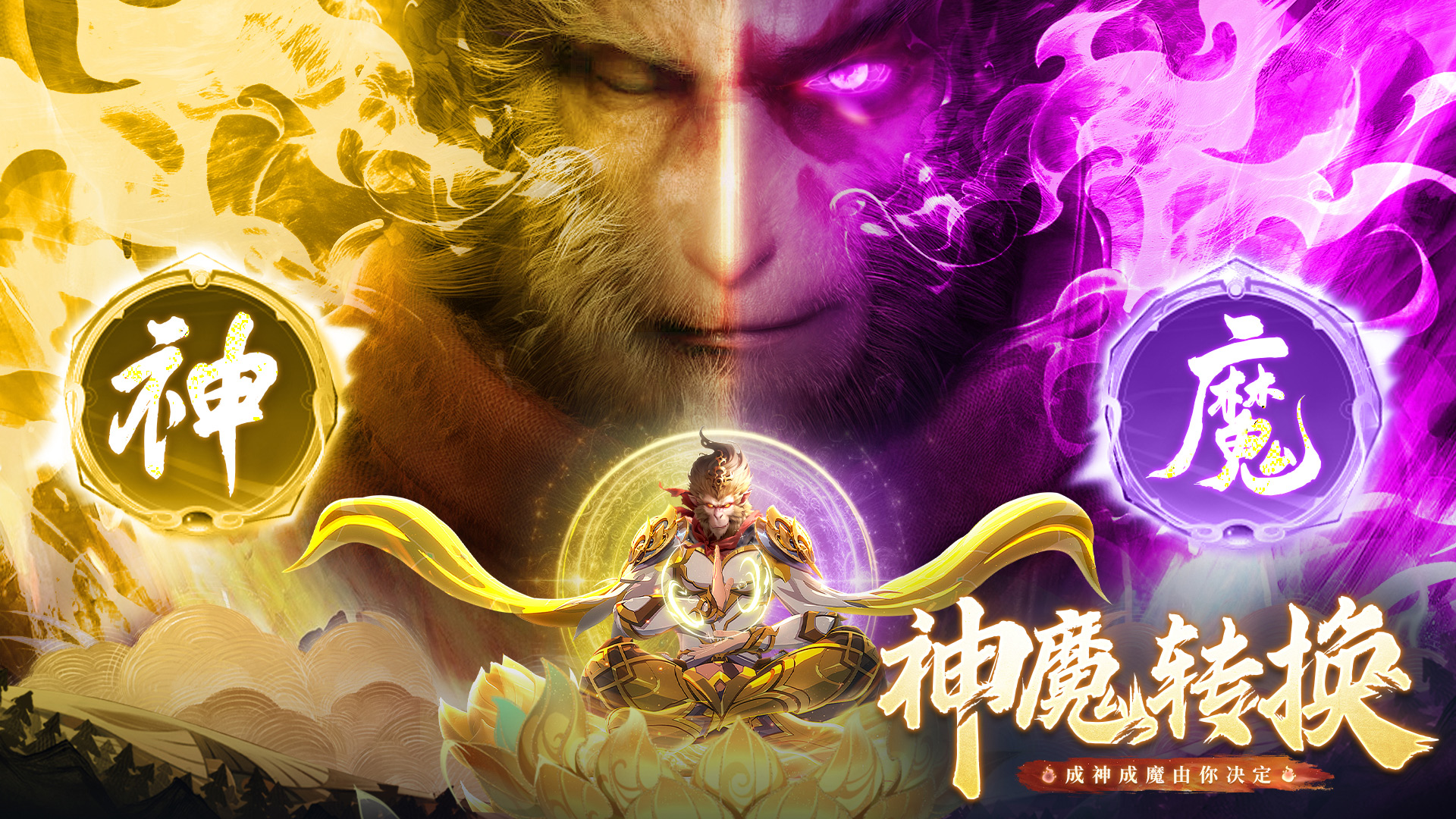 逍遥九歌行截图3