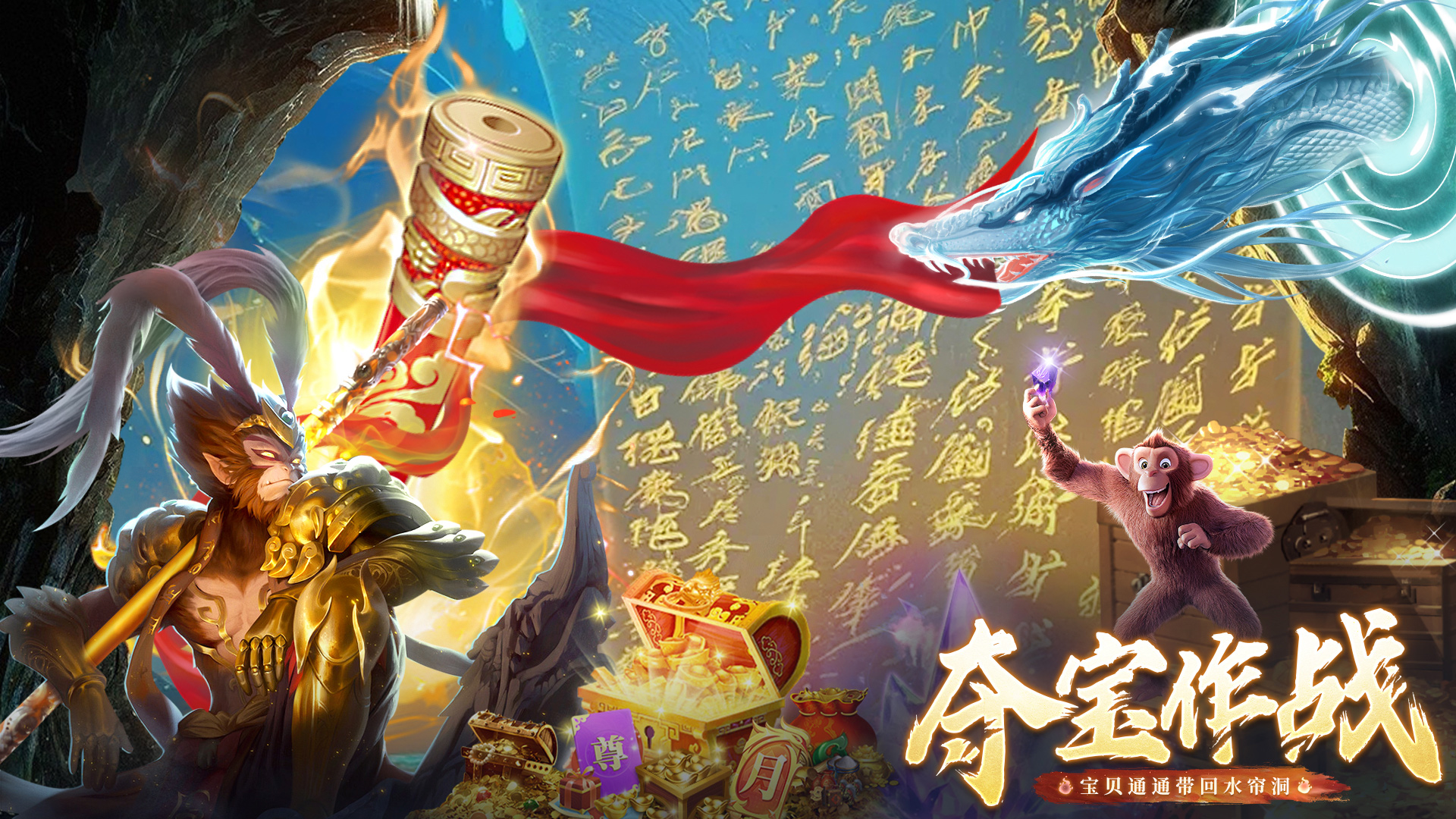 逍遥九歌行截图2