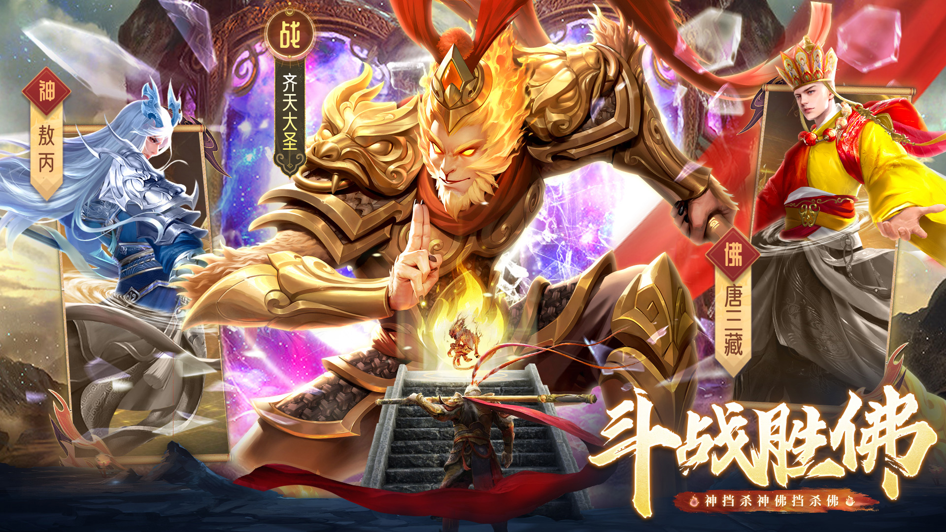 逍遥九歌行截图1