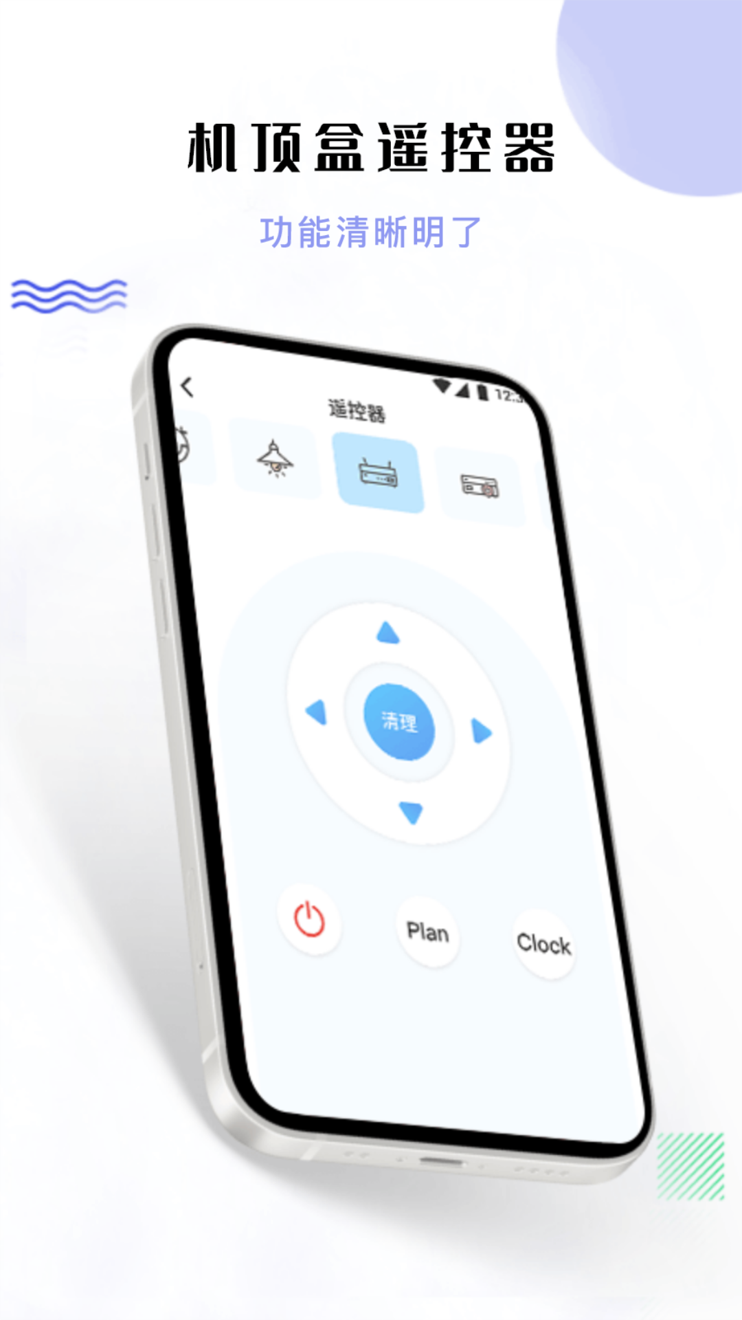 影视共享投屏截图3