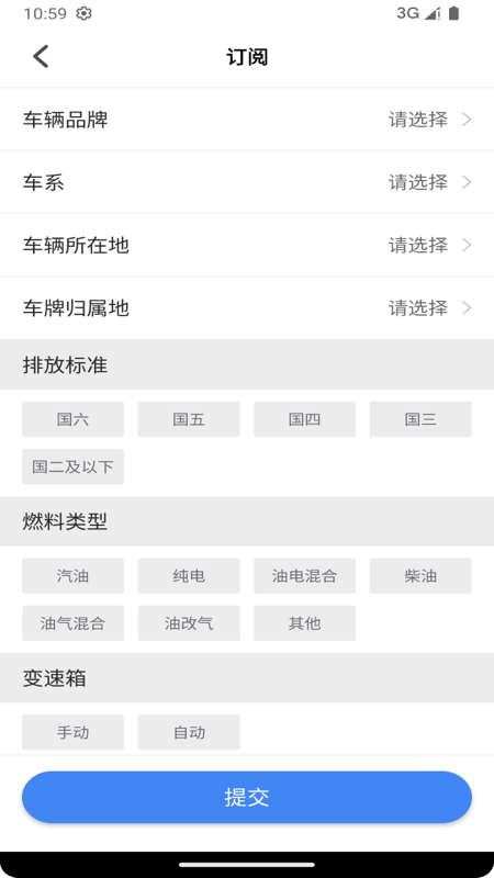 赢车截图4