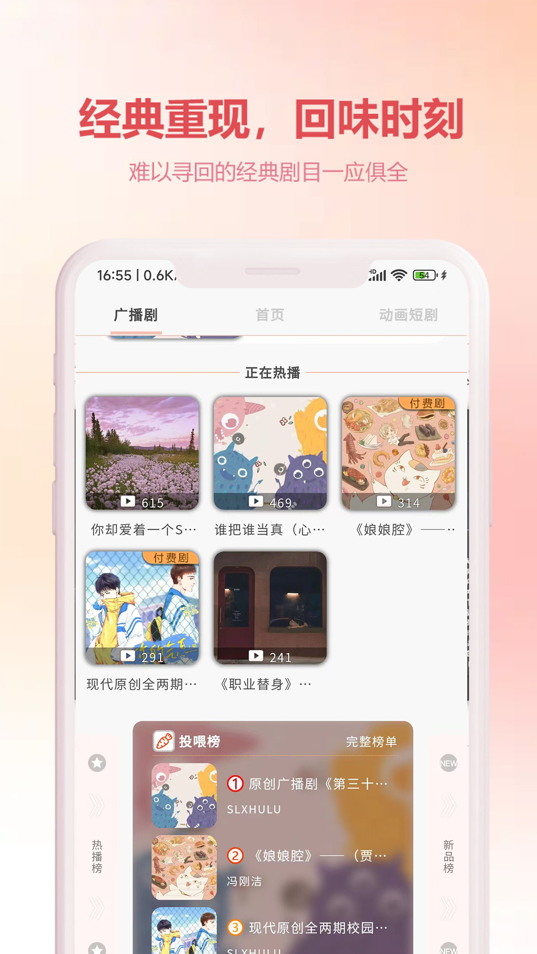 漫元时空截图2