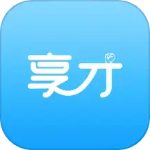 享才