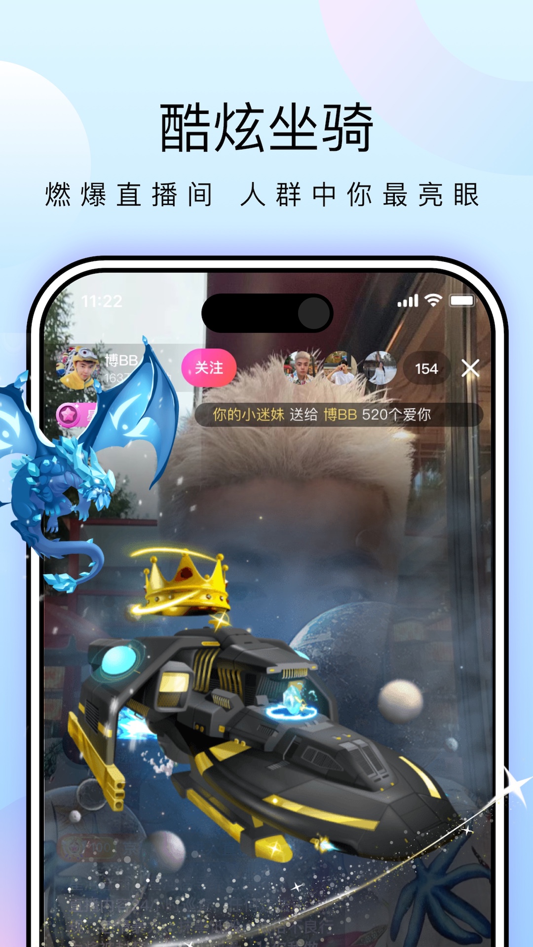 星河直播截图2
