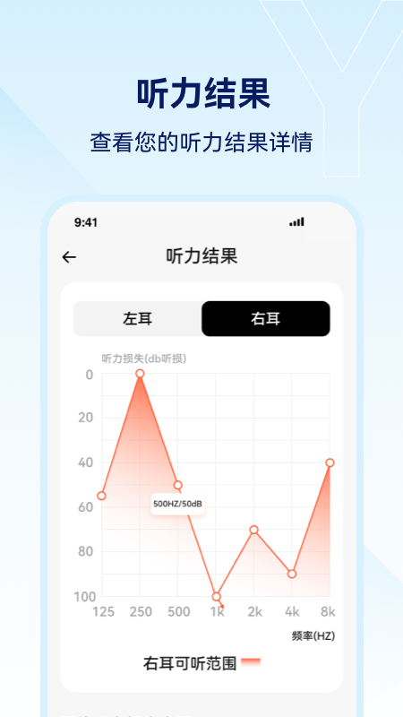 小维妙音截图4