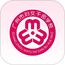 羊城巾帼云家园