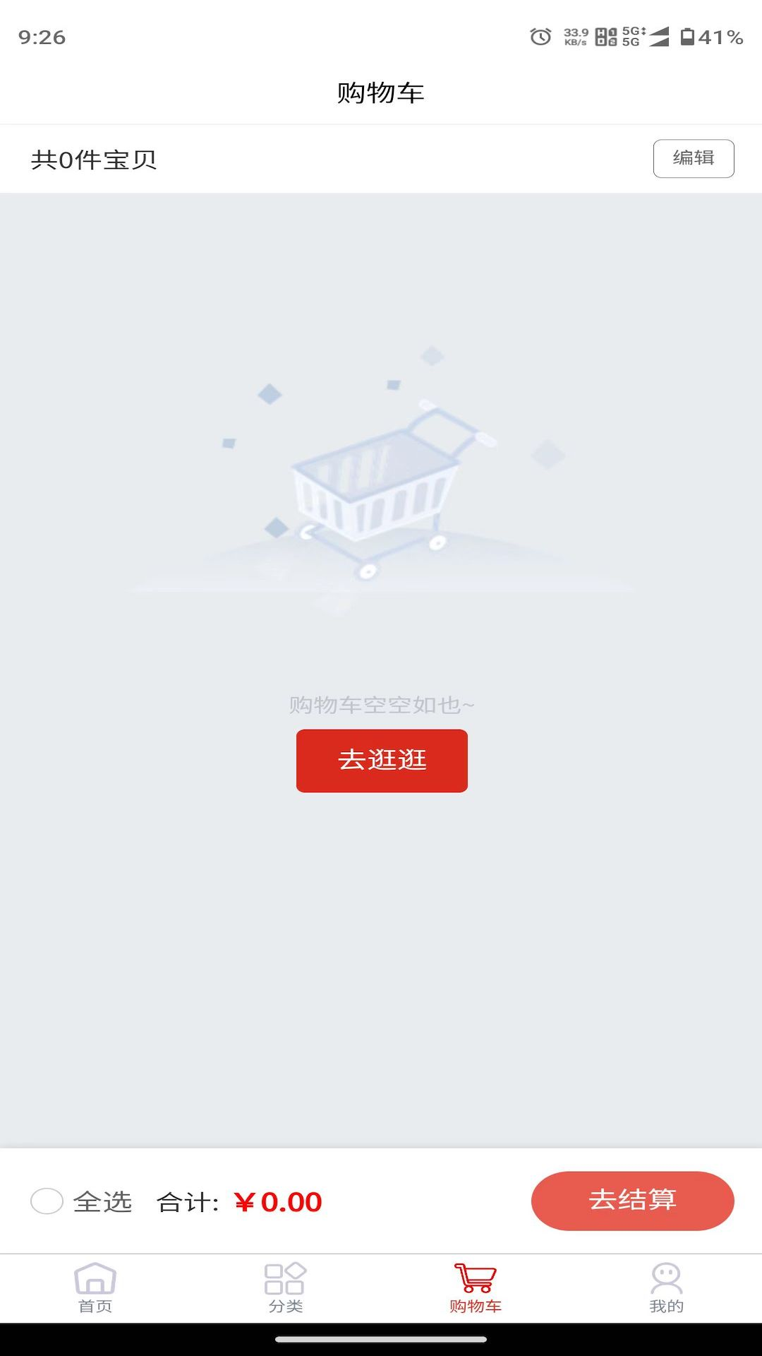 陶瓷笔墨茶截图4